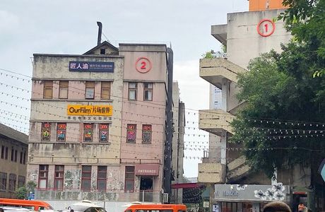 Testbed 2 Arts Center