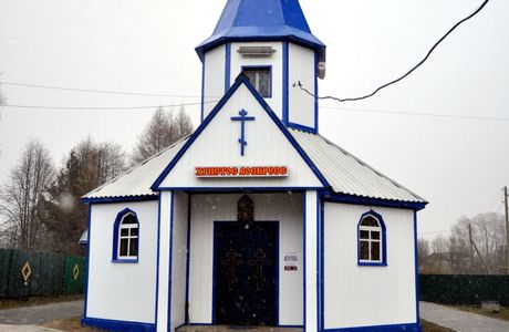 Temple of Protection of the Holy Virgin