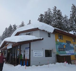 Togari Tourist Association Information Center