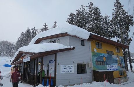 Togari Tourist Association Information Center