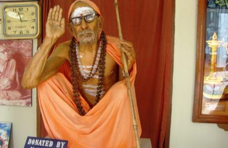 Shri Kanchi Kamakoti Peetham
