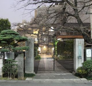 Shoseiji Temple