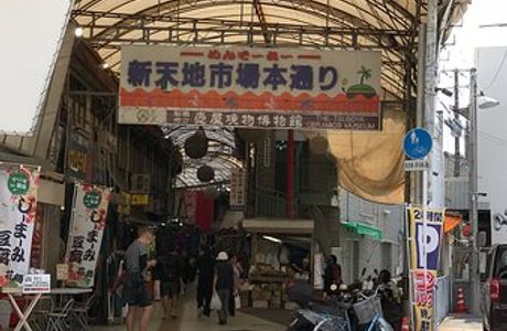 Shintenchi Ichiba Nakadori