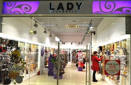 Shopping and Entertainment Complex Schastlivaya 7 YA