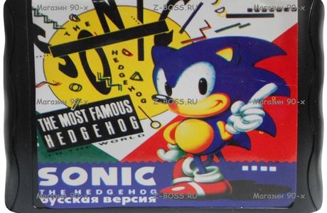 Sega Matsudo