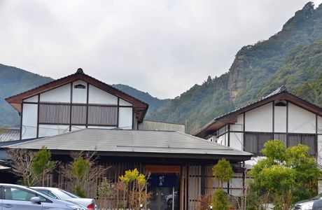 Sari Onsen