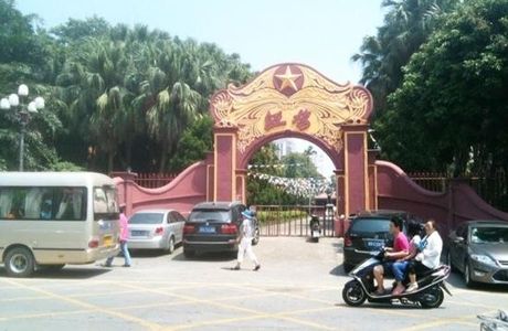 Shanwei Red Square