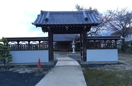Sun Mansion Azuma Park