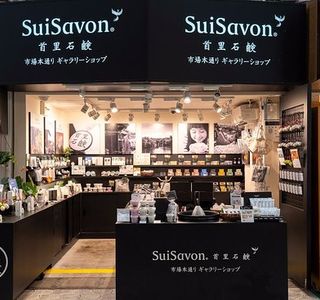 SuiSavon Shuri Soap Ichiba Hondori Gallery Shop