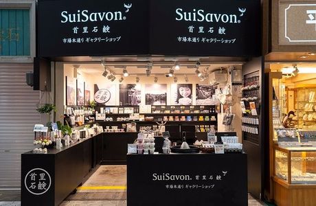 SuiSavon Shuri Soap Ichiba Hondori Gallery Shop