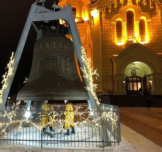 Soborny Bell