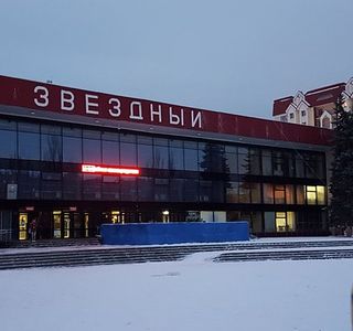 Sport Complex Zvezdny