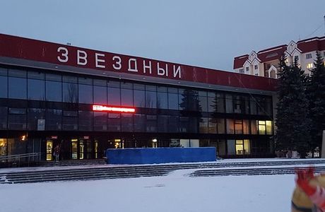 Sport Complex Zvezdny