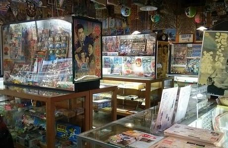Unzen Toy Museum