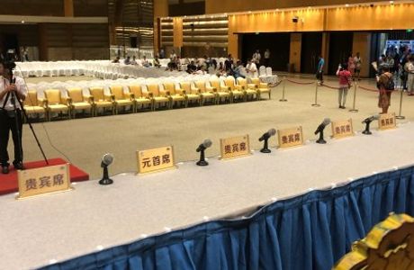 Venue of Asian Forum For Qionghai Bo'ao