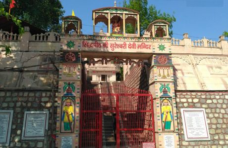 Sureshwari Devi Temple