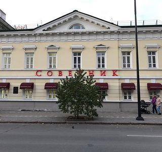 Merchant I.N. Yakovlev's House