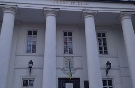 Nizhyn University Picture Gallery