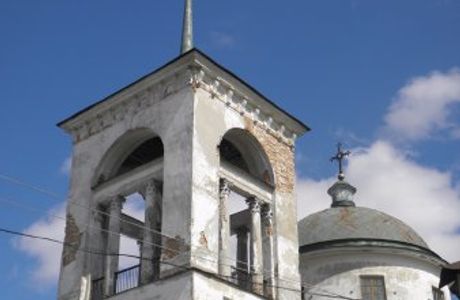 St. Trinity Church