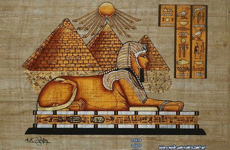 Nefertari Papyrus Institute