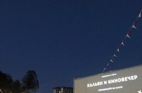 Kinoteatr v Gorakh