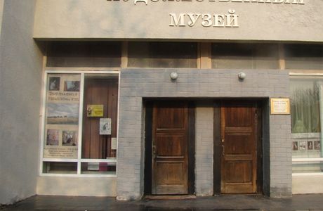 Bryansk Regional Art Museum Exhibition Centre