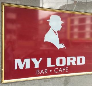 My Lord Bar