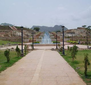 Rajiv Gandhi Park