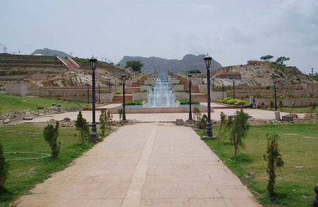 Rajiv Gandhi Park