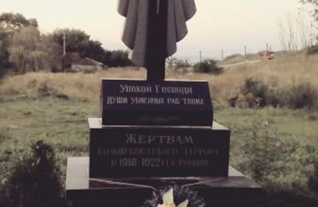 Monument to Victims of Bolshevik Terror