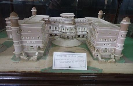 Government Museum