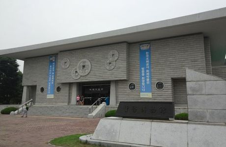 Currency Museum