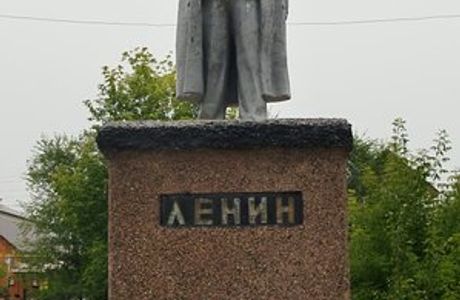 Lenin Park