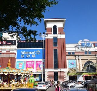 Fujian Parkway Mall