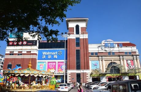 Fujian Parkway Mall