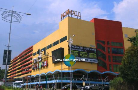 Palm Mall