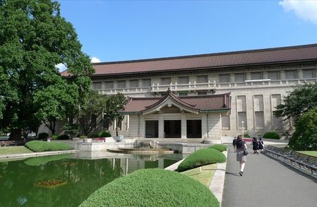 Shokado Garden Art Museum