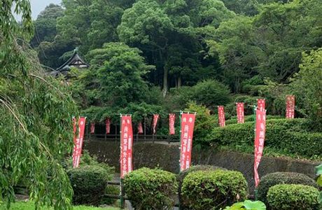 Hannya-ji Temple