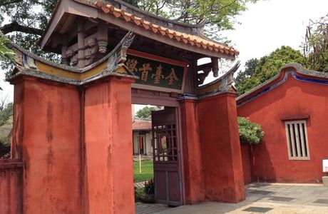 Confucius Temple