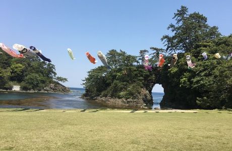 Shiroyama Park