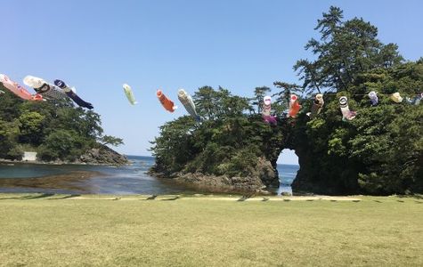 Shiroyama Park 1