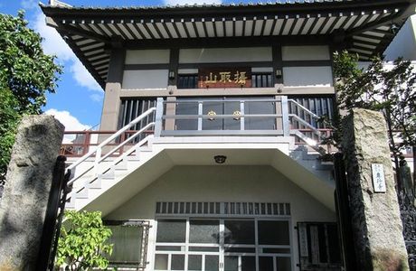 Sengyo-ji Temple
