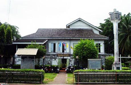 Residanggamport Residence