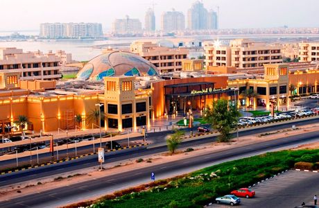 Al Hamra Mall