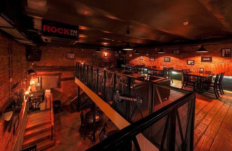 Rock bar Urka