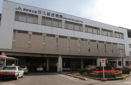 Saku City General Gymnastic Hall