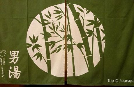 Kawashiri Stone Age Ruins