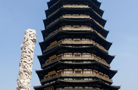 Po Ta (Fan Pagoda)