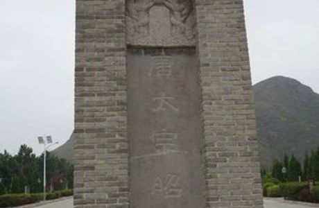 Champion Tomb