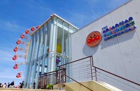 Kobe Anpanman Children's Museum & Mall